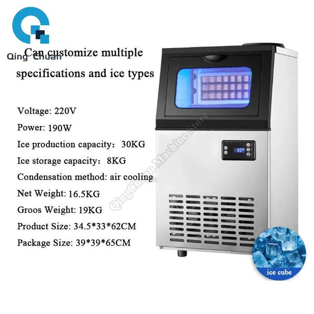 Commercial Ice Making Machine | Fully Automatic for Cafes & Milk Tea Shops - | Patioza